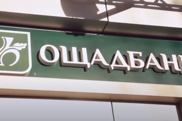 Відділення Ощадбанку. Фото: скріншот YouTube-відео