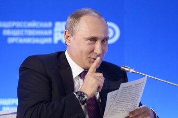 Владимир Путин