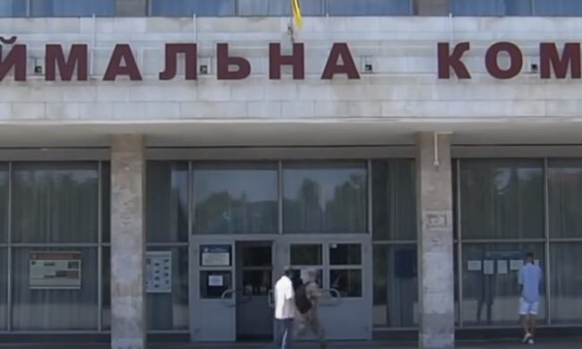 Поступление 2020 в Украине. Фото: YouTube, скрин