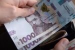 Деньги. Фото: скриншот YouTube-видео