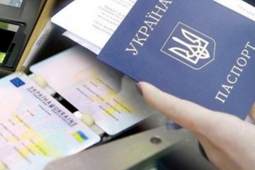 паспорт, фото: delo.ua