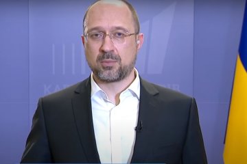 Денис Шмыгаль. Фото: YouTube, скрин