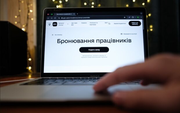 ТЦК, бронювання, робітники критичноважливих підприємств. Фото: Telegram