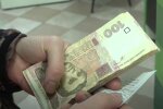 Гроші. Фото: скріншот YouTube-відео