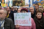 протест медиков,фото: Униан