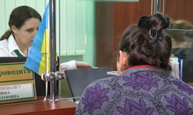 Денег нет: украинским безработным начали задерживать выплату пособий. Фото: скриншот YouTube