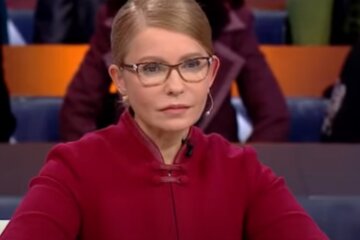 Юлия Тимошенко. Фото: скриншот YouTube
