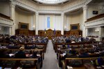 Рада дозволила збільшити зарплати чиновникам – зростуть до 90%. Фото: Telegram