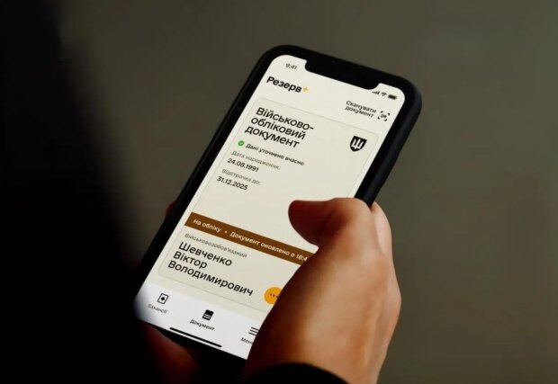 Резерв+, бронювання, військовозобов'язані, новий статус у застосунку. Фото: Telegram