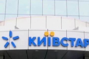Киевстар. Фото: YouTube, скрин