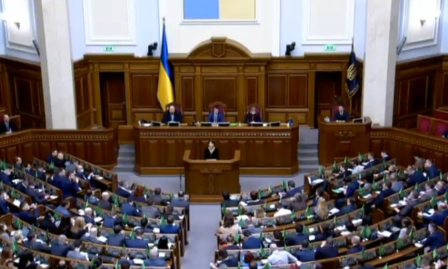 Верховная Рада. Фото: youtube