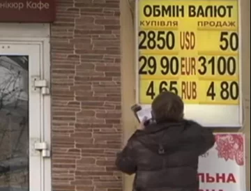 Доллар продолжает дорожать. Фото: скрин youtube