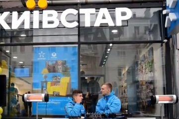Магазин "Київстар". Фото: скріншот YouTube-відео