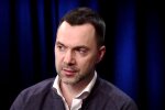 Олексій Арестович. Фото: YouTube, скрін