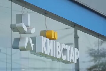 Магазин "Киевстар". Фото: скриншот YouTube-видео