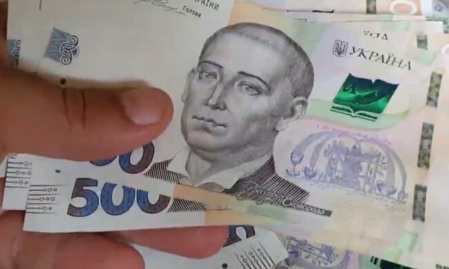 Гроші. Фото: скріншот YouTube-відео