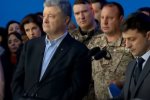 Порошенко и Зеленский. Фото: скриншот YouTube.