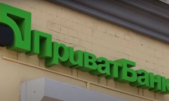 ПриватБанк. Фото: YouTube, скрин
