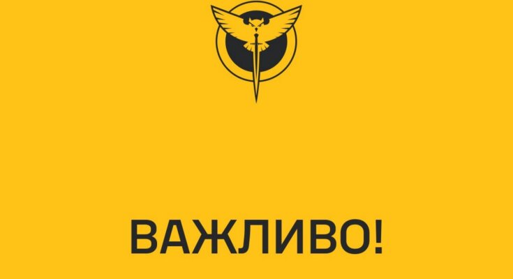 Термінова заява ГУР: росія розпочала комбінований тривалий повітряний удар дронами, далі будуть ракети — які цілі під загрозою
