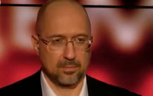 Денис Шмыгаль. Фото: скриншот YouTube.