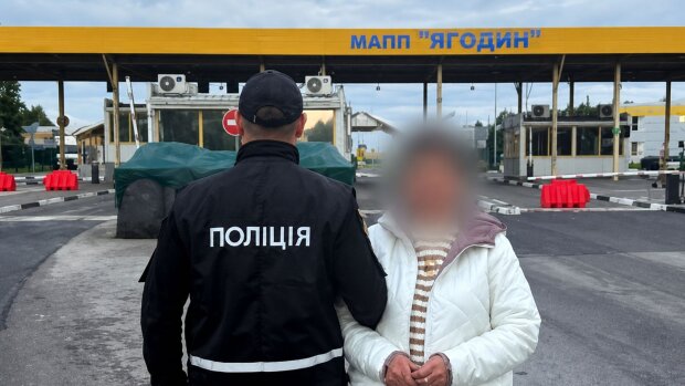 Затримання жінки з Михайлівки, яка співпрацювала з окупантами, на пункті пропуску