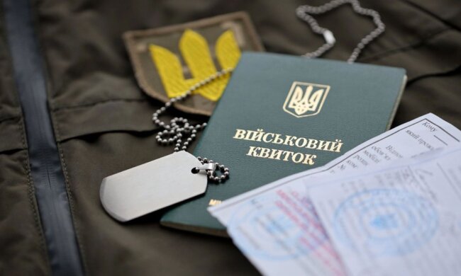 Мобілізація, зміни, відстрочка, бронювання. Фото: ілюстративне