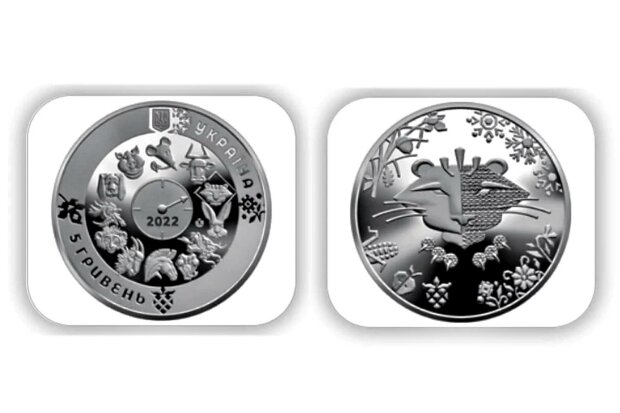 Новая монета. Фото: скриншот bank.gov.ua