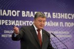 Как на поминках: на съезде партии Порошенко раздавали пирожки (фото)