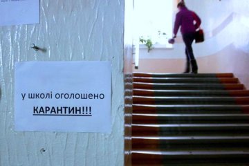 Карантин в школе. Фото: РБК-Украина