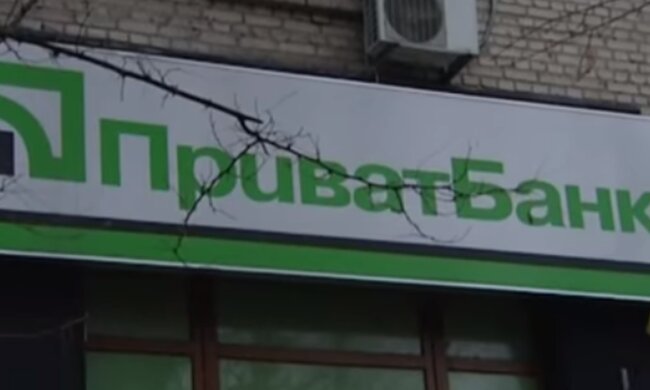 "ПриватБанк". Фото: скриншот YouTube-видео