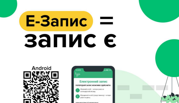 МВД запустило для водителей уникальное приложение. Фото: YouTube
