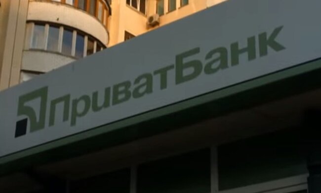Отделение ПриватБанка. Фото: скриншот YouTube-видео