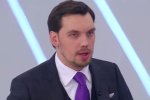Министры скоро обеднеют: на сколько Гончарук урежет зарплаты в Кабмине, цифры