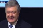 Порошенко просит Зеленского не сходить с его пути (видео)