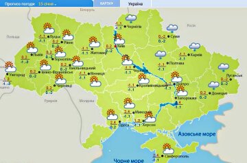 Погода в Украине. Фото: скриншот meteo.gov.ua