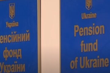 Не только пенсионеров: в ПФУ обворовали даже своих