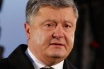 Петр Порошенко, фото - Апостроф