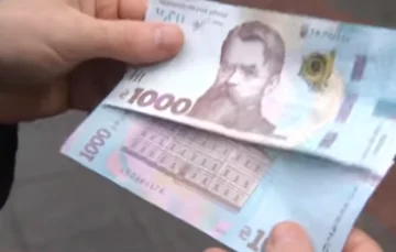 Купюры 1000 грн. Фото: скриншот YouTube-видео