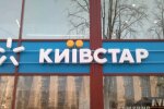 Источник: GSM.info