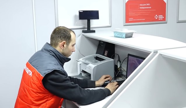 Новая Почта. Фото: скриншот YouTube