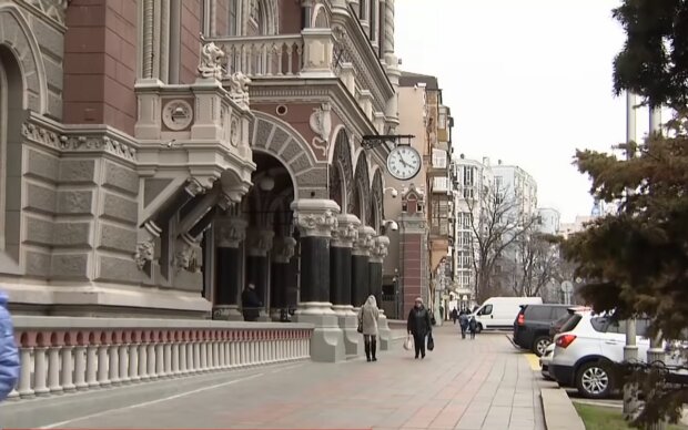 Национальный банк Украины. Фото: скриншот Youtube