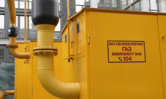 У Газмережах попередили українців про відключення газу. Фото: YouTube