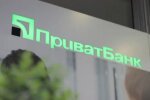 Украинский банк. Фото: скриншот Youtube-видео