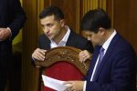 Зеленский