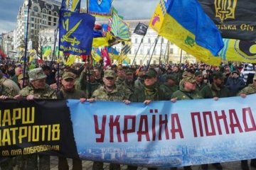 Марш патриотов. Киев. Фото: скриншот Telegram