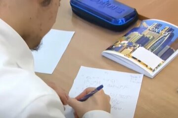 ВНО. Фото: скриншот YouTube.