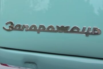 ЗАЗ. Фото: YouTube, скрін