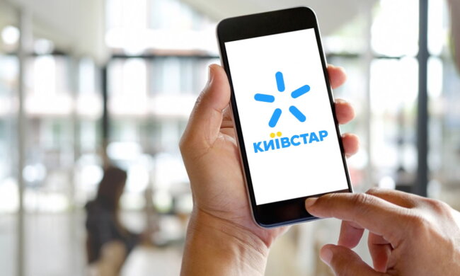 Київстар. Фото YouTube, скріншот
