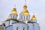 Церковь. Фото: Telegram