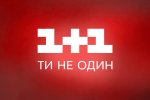 На «1+1» грядут перемены: Коломойский присмотрел местечко на канале